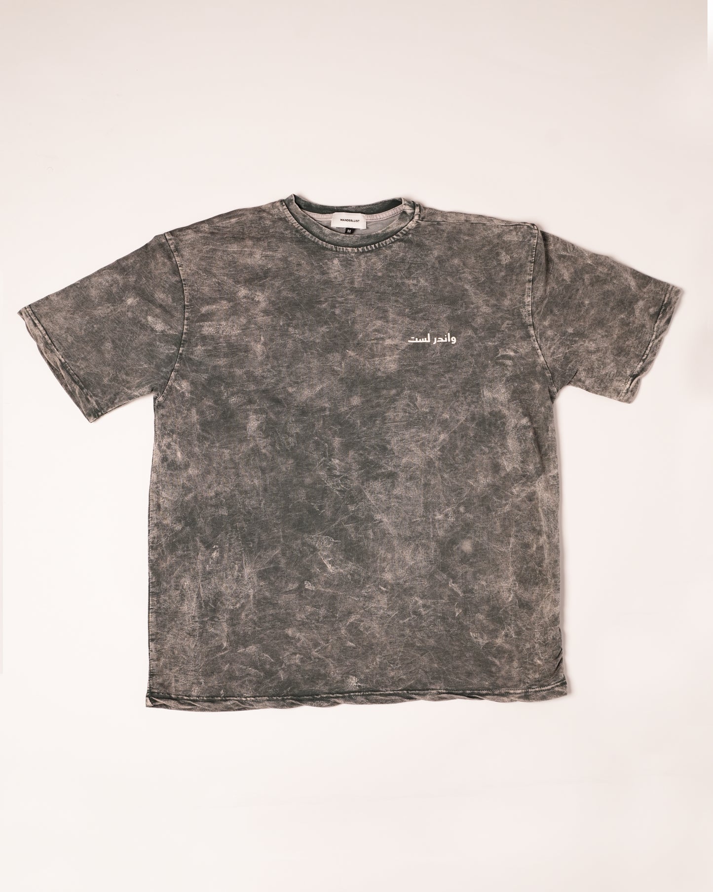 Wanderlust ocean Grey T-shirt