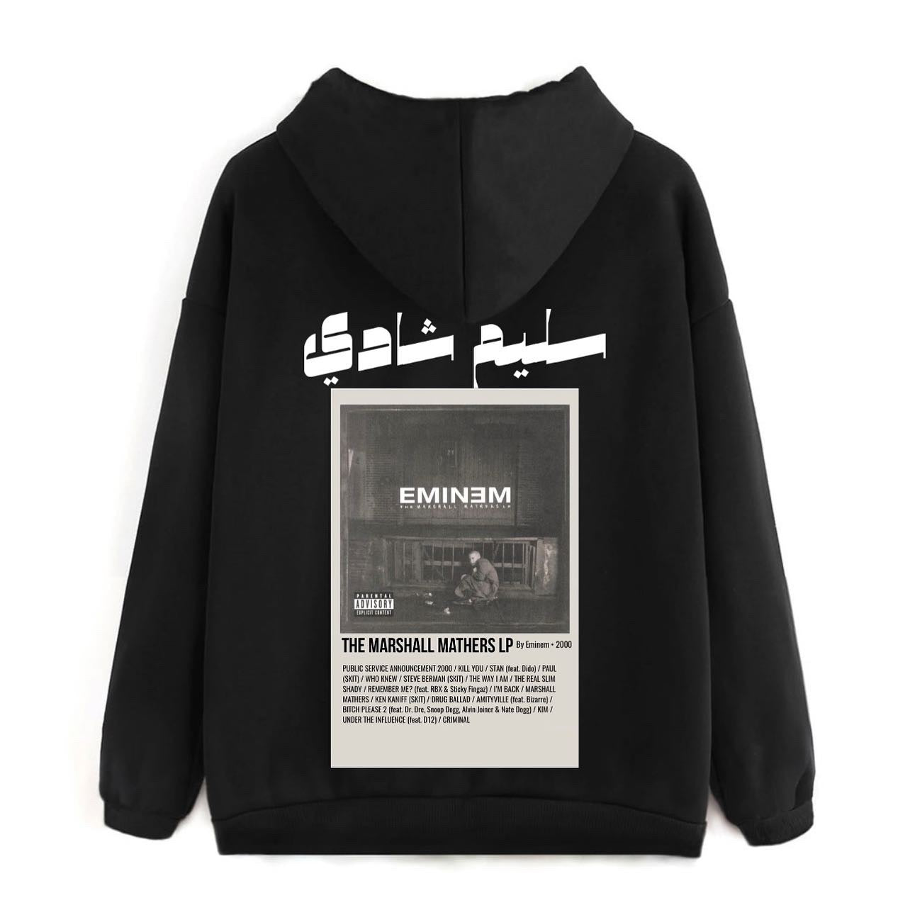 سليم شادي Hoodie