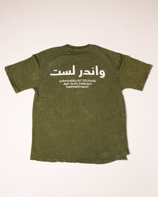Wanderlust ocean Green T-shirt