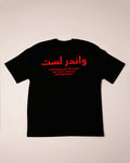 Wanderlust Black T-shirt