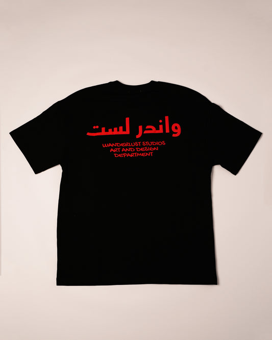 Wanderlust Black T-shirt