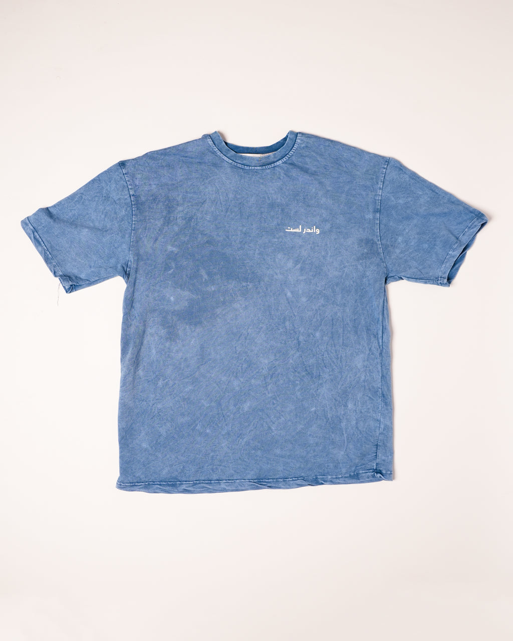 Wanderlust ocean blue T-shirt