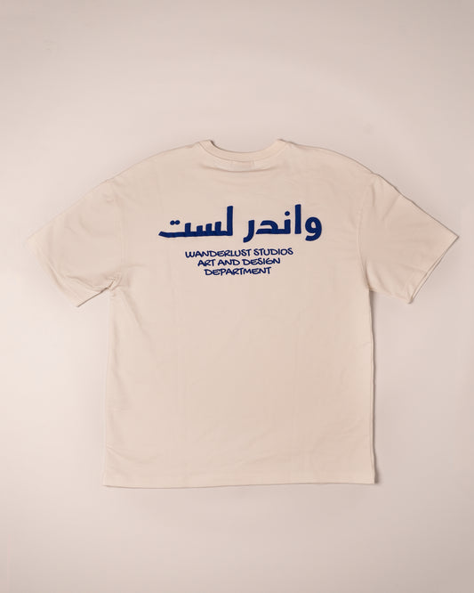 Wanderlust White T-shirt
