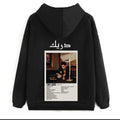 دريك Hoodie